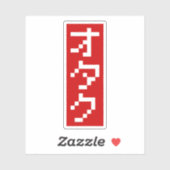 Sticker OTAKU 8 bits Pixel japonais Katakana BLOC vertical (Feuille)
