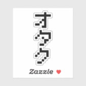 Sticker OTAKU 8 bits Pixel japonais Katakana vertical (Feuille)
