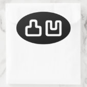 Sticker Ovale 凸 凹 Dekoboko で ぼ こ (Sac)