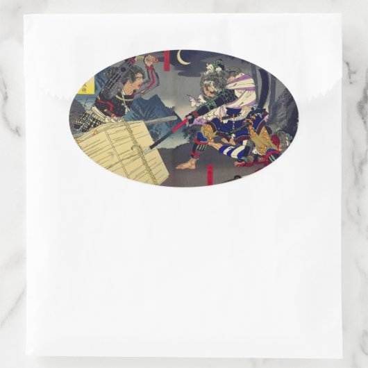 STICKER OVALE 大坂軍記之内 半田寺山敗将日本号鎗傷 (Sac)