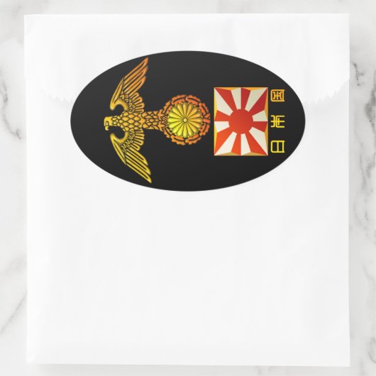 STICKER OVALE 日本的紋章 (Sac)