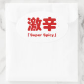 Sticker Ovale 激 super épicé 辛 (Sac)
