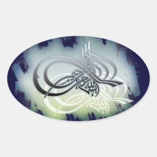 Sticker Ovale A beautifull bismillah on a cloudy blue background
