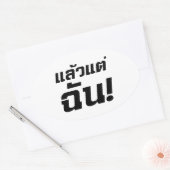 Sticker Ovale À MOI ! ► Laeo Tae Chan en langue thaïe (Enveloppe)