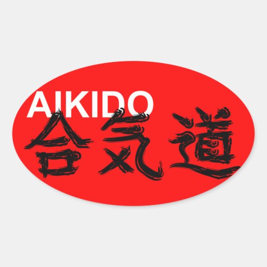 Sticker Ovale Aikido (Devant)