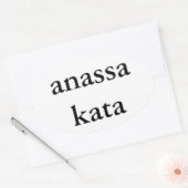Sticker Ovale anassa kata (2 lignes) (Enveloppe)