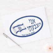 Sticker Ovale Ani Hatzbati - J'ai voté (Enveloppe)