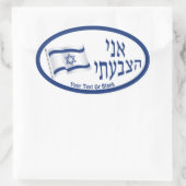 Sticker Ovale Ani Hatzbati - J'ai voté (Sac)