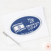 Sticker Ovale Ani Hatzbati - J'ai voté (Enveloppe)