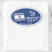 Sticker Ovale Ani Hatzbati - J'ai voté (Sac)