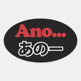 Sticker Ovale Ano... (Japonais pour Umm... Je pensais)