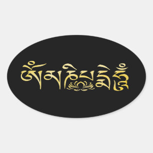 Sticker Ovale Aquarelle mantra or