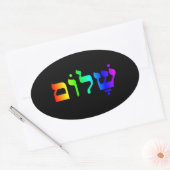 Sticker Ovale Arc-en-ciel Shalom (Enveloppe)