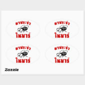 Sticker Ovale BARFLY ♥ Écrit en langage thaï Script décollé (Feuille)