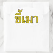 Sticker Ovale Beer Addict ‹ Kee Mao en langue thaï › (Sac)