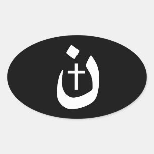 Sticker Ovale Christian Nazarene Cross Spirituel