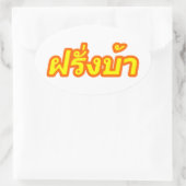 Sticker Ovale Crazy Westerner ♦ Farang Ba en langue thaï ♦ (Sac)