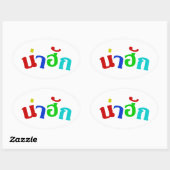 Sticker Ovale Cute ♦ Nahuk Dans Le Dialecte Isan Thaïlandais ♦ (Feuille)
