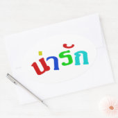Sticker Ovale Cute ♦ Narak En Langue Thaïe Script ♦ (Enveloppe)
