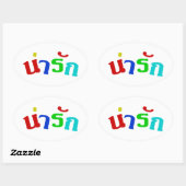 Sticker Ovale Cute ♦ Narak En Langue Thaïe Script ♦ (Feuille)