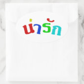 Sticker Ovale Cute ♦ Narak En Langue Thaïe Script ♦ (Sac)