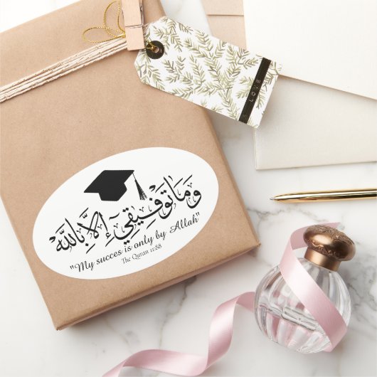 Sticker Ovale Diplôme musulman (Cadeaux)