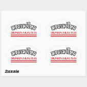 Sticker Ovale Drunken Muay Thai (Feuille)