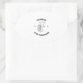 Sticker Ovale Euphonium est ma superpuissance (Sac)