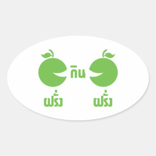 STICKER OVALE FERANG GIN FARANG