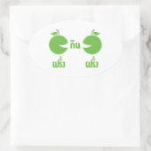 STICKER OVALE FERANG GIN FARANG (Sac)