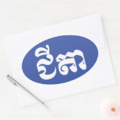 Sticker Ovale Grand-père Khmer - Chitea / ជី តា - Cambodgien (Enveloppe)