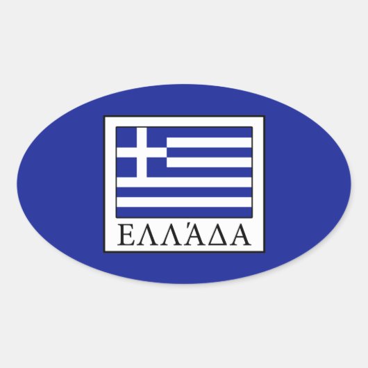 Sticker Ovale Grèce (Devant)