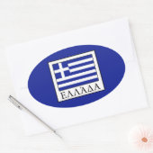 Sticker Ovale Grèce (Enveloppe)