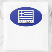 Sticker Ovale Grèce (Sac)