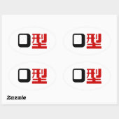 Sticker Ovale Groupe sanguin O Kanji Japonais (Feuille)