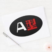 Sticker Ovale Groupe sanguin Un Kanji Japonais (Enveloppe)