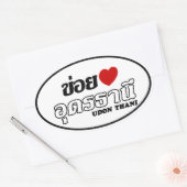 Sticker Ovale I Heart (Amour) Udon Thani, Isan, Thaïlande (Enveloppe)
