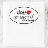 Sticker Ovale I Heart (Amour) Udon Thani, Isan, Thaïlande (Sac)