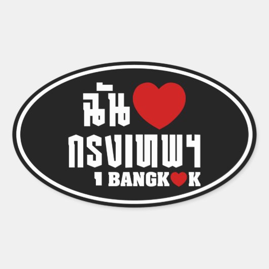 Sticker Ovale I Heart Bangkok [Krung Thep] (Devant)