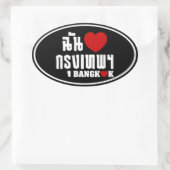 Sticker Ovale I Heart Bangkok [Krung Thep] (Sac)