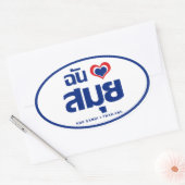 Sticker Ovale I Heart (J'aime) Koh Samui (Thaïlande) (Enveloppe)