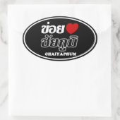 Sticker Ovale I Heart (Love) Chaiyaphum, Isan, Thaïlande (Sac)