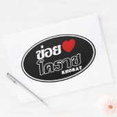 Sticker Ovale I Heart (Love) Khorat, Isan, Thaïlande (Enveloppe)