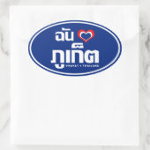 Sticker Ovale I Heart (Love) Phuket │ Thaïlande (Sac)