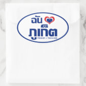 Sticker Ovale I Heart (Love) Phuket │ Thaïlande (Sac)