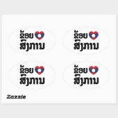 Sticker Ovale I Heart (love) Songkan Laotian Language (Feuille)