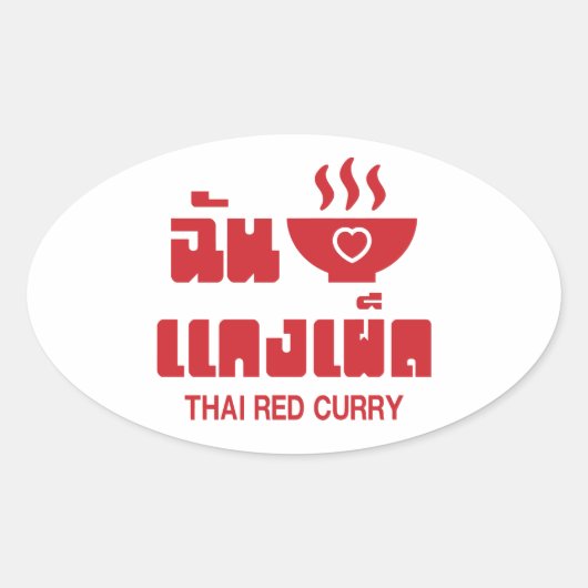 Sticker Ovale I Heart (Love) Thai Red Curry (Devant)