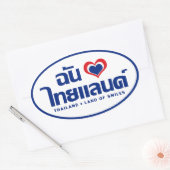 Sticker Ovale I Heart (Love) Thaïlande ♥ Langage thaï Script (Enveloppe)