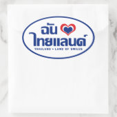 Sticker Ovale I Heart (Love) Thaïlande ♥ Langage thaï Script (Sac)