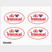Sticker Ovale I Heart (Love) Thaïlande ♥ Langage thaï Script (Feuille)